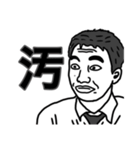 友達による友達のための友達スタンプvol.2（個別スタンプ：6）