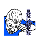 友達による友達のための友達スタンプvol.2（個別スタンプ：8）