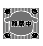 白ぱぐ黒ぱぐ黄ぱぐの自己主張3（個別スタンプ：6）