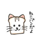 ねこパンスタンプ（個別スタンプ：1）