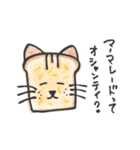 ねこパンスタンプ（個別スタンプ：3）