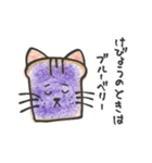 ねこパンスタンプ（個別スタンプ：5）