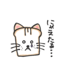 ねこパンスタンプ（個別スタンプ：10）