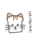 ねこパンスタンプ（個別スタンプ：11）