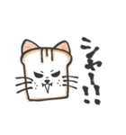 ねこパンスタンプ（個別スタンプ：14）