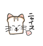 ねこパンスタンプ（個別スタンプ：15）