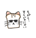 ねこパンスタンプ（個別スタンプ：18）