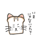 ねこパンスタンプ（個別スタンプ：20）