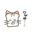 ねこパンスタンプ（個別スタンプ：22）