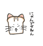 ねこパンスタンプ（個別スタンプ：25）