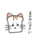 ねこパンスタンプ（個別スタンプ：28）