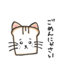 ねこパンスタンプ（個別スタンプ：29）