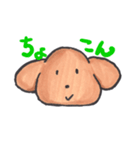 茶色いわんわん（個別スタンプ：1）