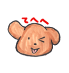 茶色いわんわん（個別スタンプ：2）