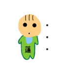 赤ちゃん 蓮君 専用スタンプ（個別スタンプ：4）