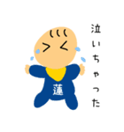 赤ちゃん 蓮君 専用スタンプ（個別スタンプ：9）