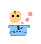 赤ちゃん 蓮君 専用スタンプ（個別スタンプ：15）