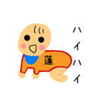 赤ちゃん 蓮君 専用スタンプ（個別スタンプ：18）