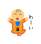 赤ちゃん 蓮君 専用スタンプ（個別スタンプ：19）