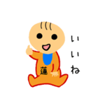 赤ちゃん 蓮君 専用スタンプ（個別スタンプ：20）
