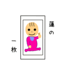 赤ちゃん 蓮君 専用スタンプ（個別スタンプ：23）