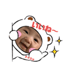 そっちゃん1（個別スタンプ：5）