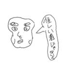 杉山画伯展1（個別スタンプ：6）