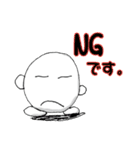 僕は玉子くん！その2（個別スタンプ：2）