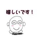僕は玉子くん！その2（個別スタンプ：7）