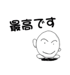 僕は玉子くん！その2（個別スタンプ：11）