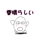 僕は玉子くん！その2（個別スタンプ：13）