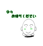 僕は玉子くん！その2（個別スタンプ：30）