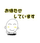僕は玉子くん！その2（個別スタンプ：33）