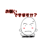 僕は玉子くん！その2（個別スタンプ：35）