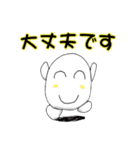 僕は玉子くん！その2（個別スタンプ：36）