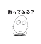 僕は玉子くん！その2（個別スタンプ：38）
