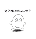 僕は玉子くん！その2（個別スタンプ：39）
