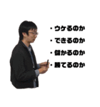 小木曽軍団2020（個別スタンプ：4）