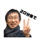 小木曽軍団2020（個別スタンプ：8）