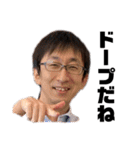 小木曽軍団2020（個別スタンプ：9）