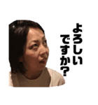 小木曽軍団2020（個別スタンプ：10）