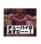 小木曽軍団2020（個別スタンプ：21）