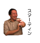 小木曽軍団2020（個別スタンプ：23）