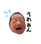 葉晴2（個別スタンプ：1）