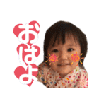 ちぃちゃんとしょうくん♡（個別スタンプ：1）
