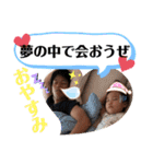 ちぃちゃんとしょうくん♡（個別スタンプ：3）