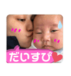 ちぃちゃんとしょうくん♡（個別スタンプ：4）