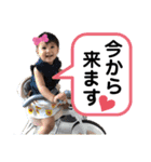 ちぃちゃんとしょうくん♡（個別スタンプ：6）