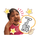 ちぃちゃんとしょうくん♡（個別スタンプ：9）
