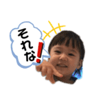 ちぃちゃんとしょうくん♡（個別スタンプ：12）